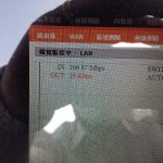 動態型 高頻寬 遠距離 無線網路 頻寬證實破表100MBPS